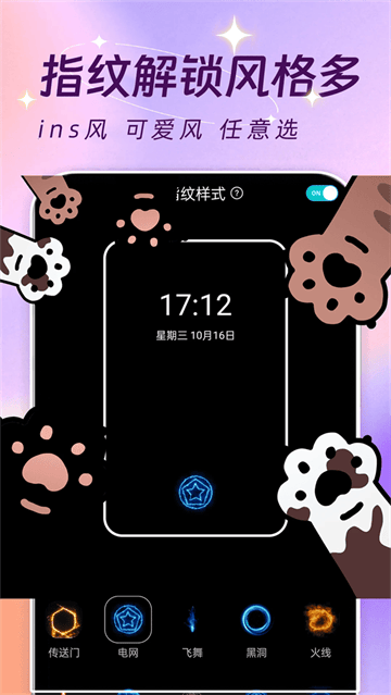 主题壁纸大全下载免费