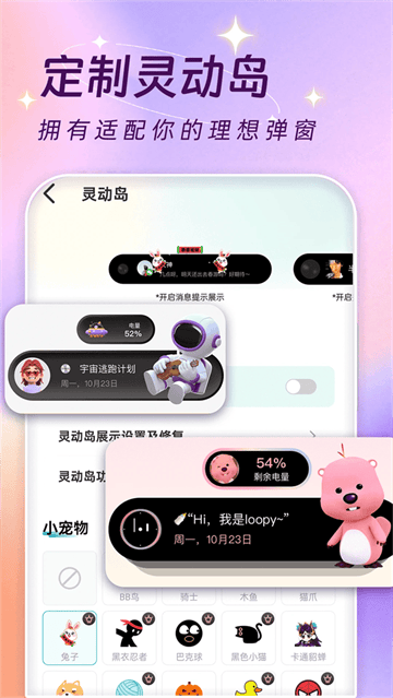 主题壁纸大全下载免费