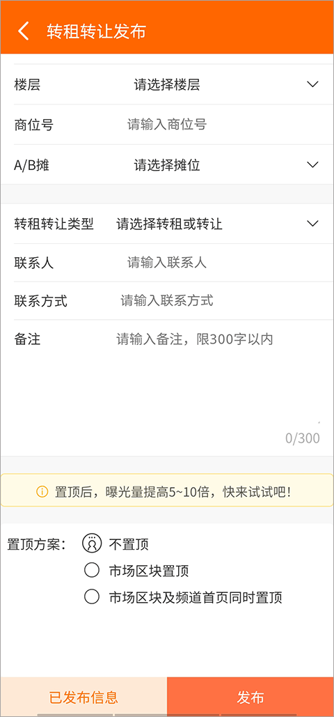 义乌购app v7.6.3安卓版