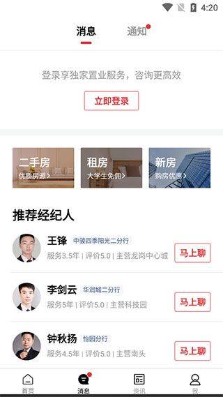 乐有家最新版本 v9.2.9安卓版
