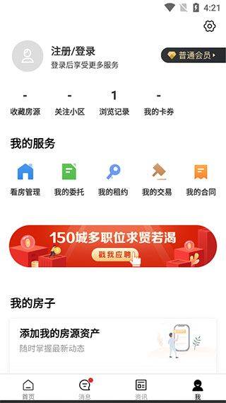 乐有家最新版本 v9.2.9安卓版