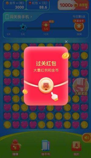 乐欢宝APP官方版下载 v1.0.1 手机版
