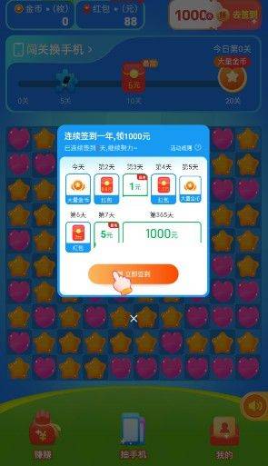 乐欢宝APP官方版下载 v1.0.1 手机版