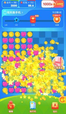 乐欢宝APP官方版下载 v1.0.1 手机版