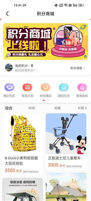 乐萌夹娃娃游戏 v3.17.3 手机版