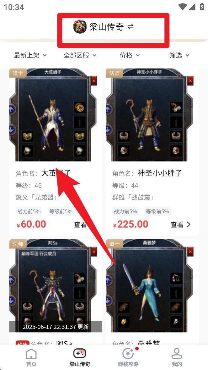 九九交易行app v1.7.2.1 最新版