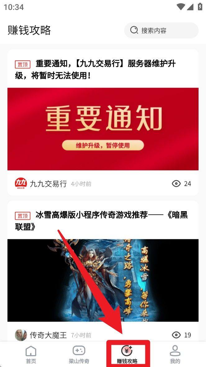 九九交易行app v1.7.2.1 最新版