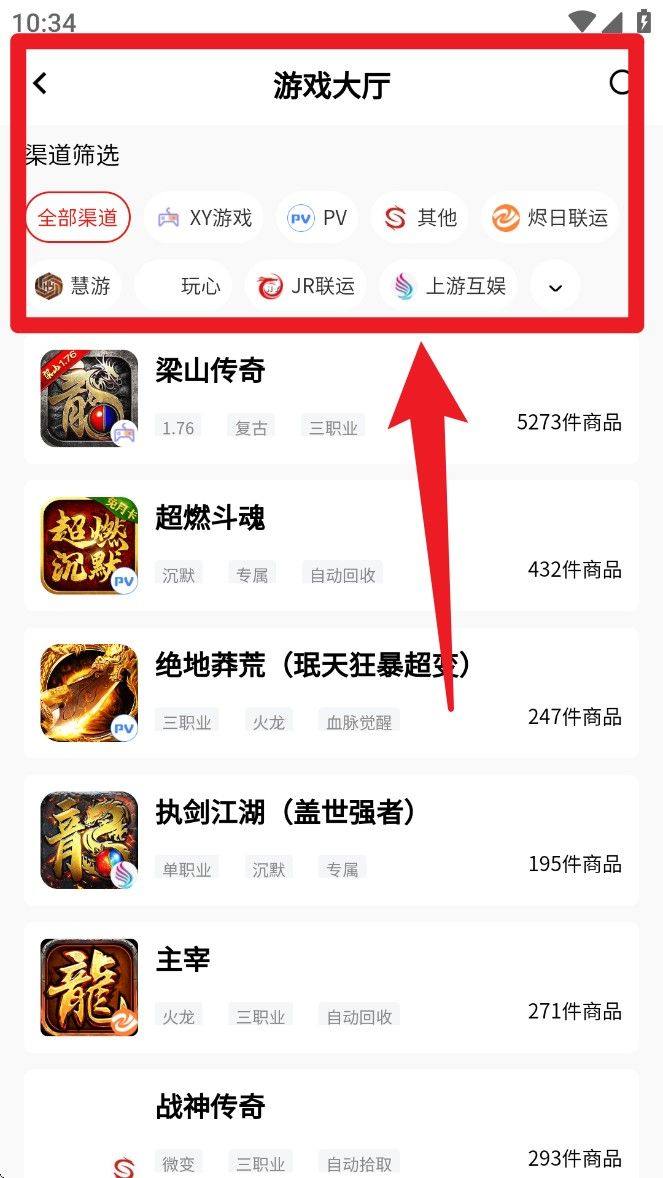 九九交易行app v1.7.2.1 最新版