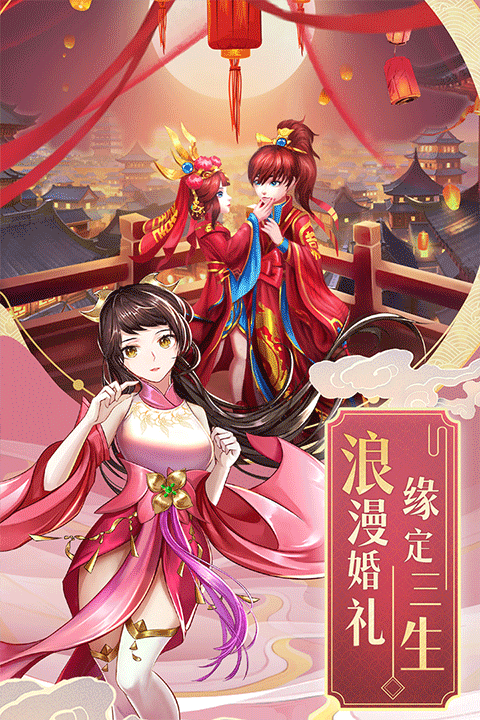 九州仙剑传红包版 v1.0.18安卓版