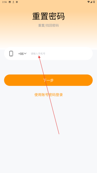 九火网络软件