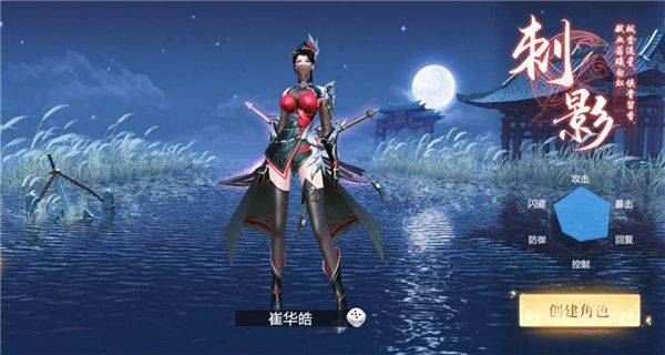 九灵神域官方华为渠道服 v103.2 手机版