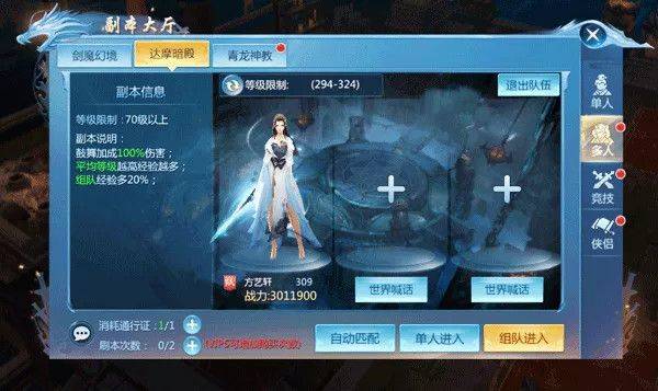 九灵神域官方华为渠道服 v103.2 手机版