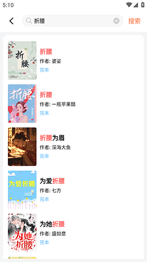 书枝app v1.0.3 安卓版