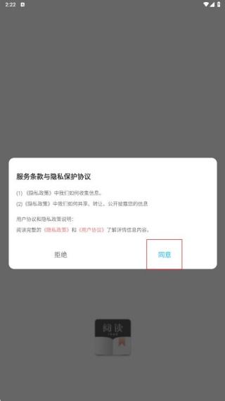 书源阅读神器下载安装手机版免费