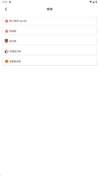 书源阅读神器下载安装手机版免费