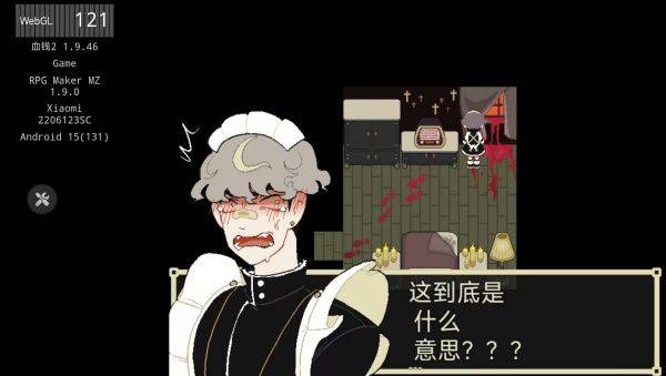 了不起的女仆游戏 v1.9.46 安卓版