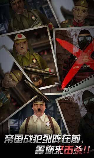 二炮手游戏 v1.0.1 安卓版
