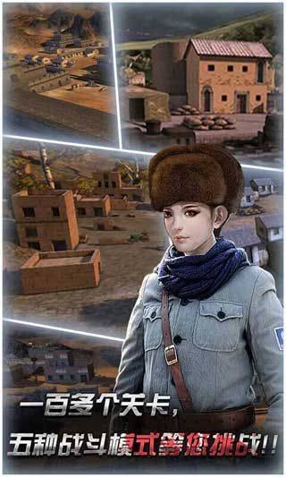 二炮手游戏 v1.0.1安卓版