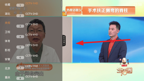 云享直播tv下载官方版 云享直播tv下载官方版
