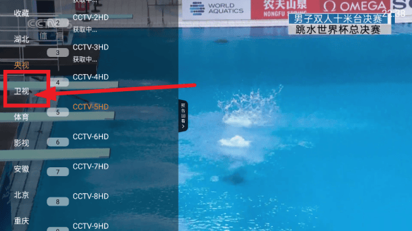 云享直播tv下载官方版 云享直播tv下载官方版