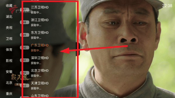 云享直播tv下载官方版 云享直播tv下载官方版
