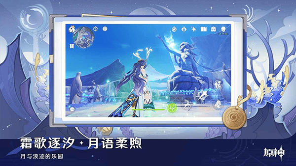 云原神官方正版 v6.5.0安卓版