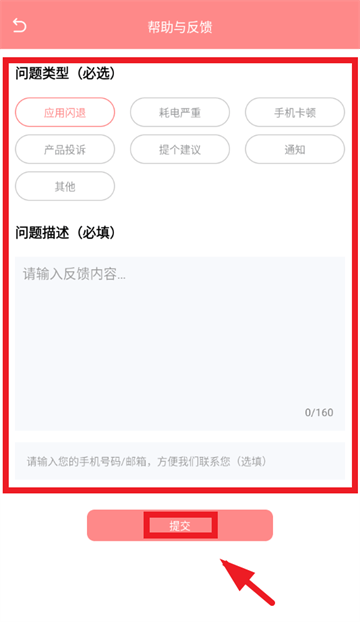 云境流量助手app