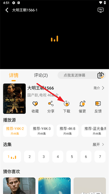 云端影视在线追剧