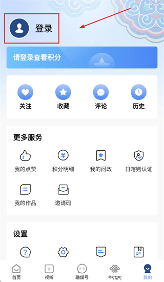 云端珠峰最新版下载 云端珠峰最新版下载