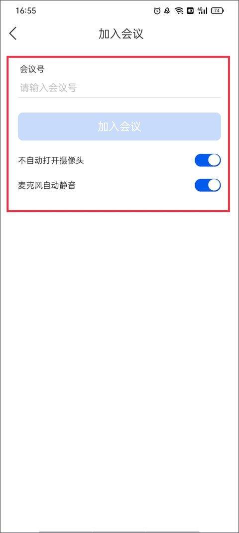 云视讯会议app官方正版下载 v4.1.3.250528 手机版