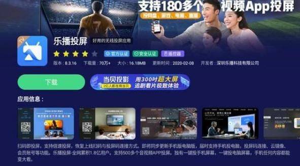 云视讯会议app官方正版下载 v4.1.3.250528 手机版