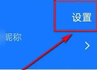云速清理大师手机版