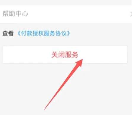 云速清理大师手机版