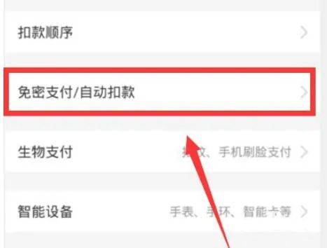 云速清理大师手机版