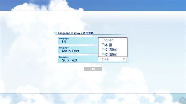 亚托莉我的挚爱时光安卓汉化版