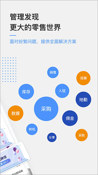京东万家app官方版 v5.3.1安卓版