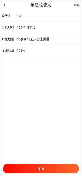 京东健康app最新版 v8.2.2安卓版