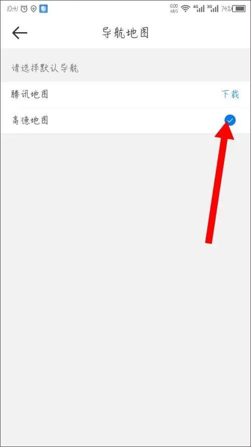 京东秒送骑士app v12.21.0安卓版