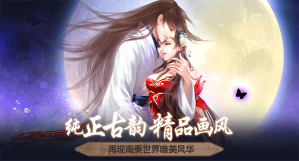 京门风月腾讯版本 京门风月腾讯版本
