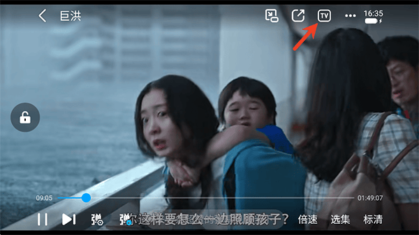 人人视频app v10.33.2安卓版