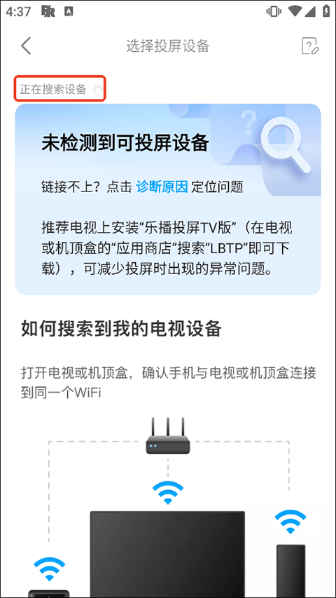 人人视频app v10.33.5安卓版