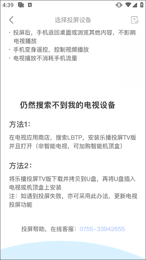 人人视频app v10.33.5安卓版