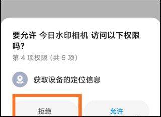 今日水印相机2026最新版本 v3.0.325.4安卓版