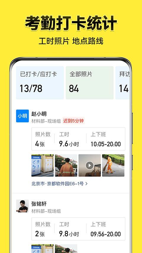 今日水印相机2026最新版本 v3.0.325.4安卓版
