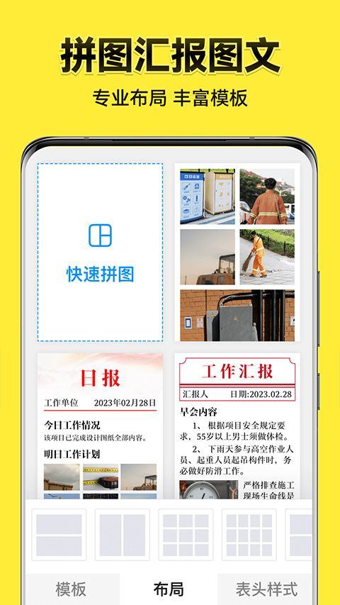 今日水印相机2026最新版本 v3.0.355.8安卓版