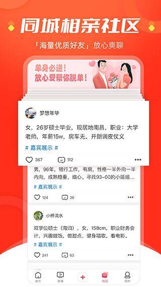 今视频app v6.0.9安卓版