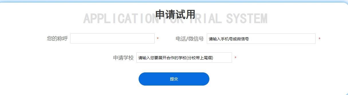 仓鼠外卖商家版下载