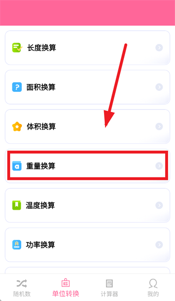 仓鼠数字乐园正版免费下载