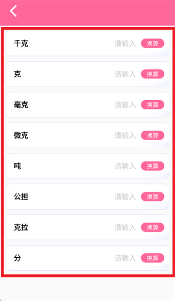 仓鼠数字乐园正版免费下载
