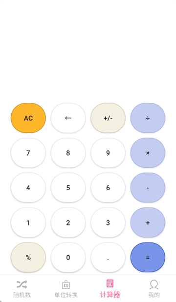 仓鼠数字乐园正版免费下载